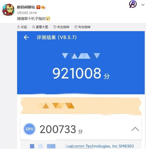 小米6安兔兔跑分多少分？小米6 安兔兔？-第5张图片-优品飞百科