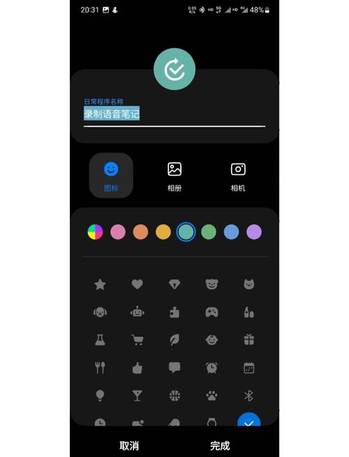 三星通话录音怎么设置方法，三星手机的通话录音怎么设置？-第1张图片-优品飞百科