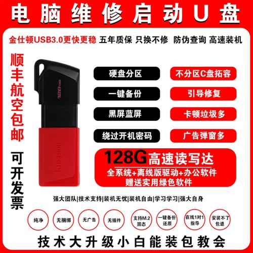如何用u盘重装系统xp?如何用u盘重装系统教程?-第1张图片-优品飞百科 如何用u盘重装系统xp?如何用u盘重装系统教程?-第1张图片-优品飞百科