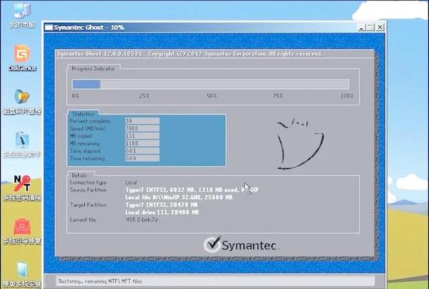 如何用u盘重装系统xp?如何用u盘重装系统教程?-第3张图片-优品飞百科 如何用u盘重装系统xp?如何用u盘重装系统教程?-第3张图片-优品飞百科