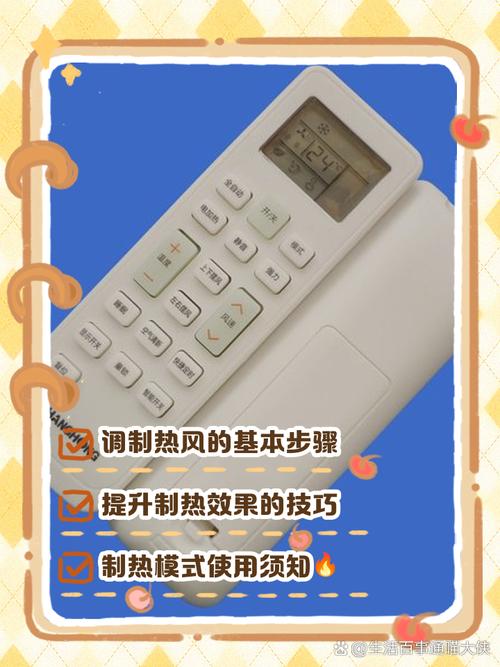 长虹空调没有遥控器怎么打开，长虹空调没有遥控器怎么用？-第1张图片-优品飞百科