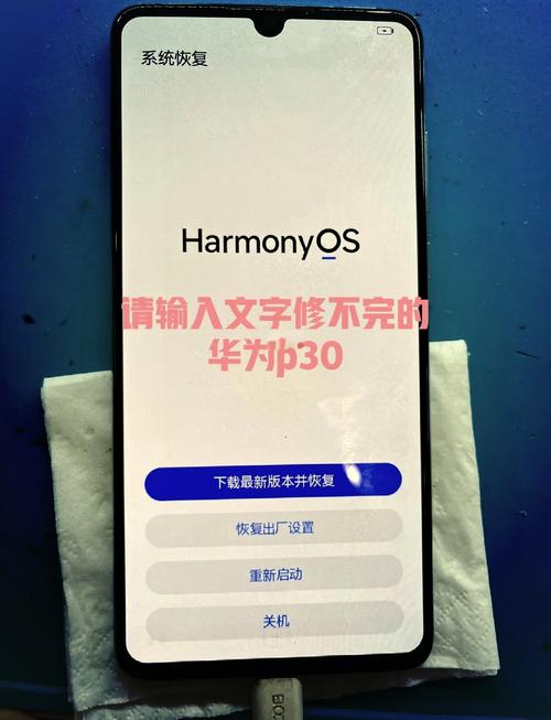 华为麦芒6怎么双清？华为麦芒6怎么设置双系统设置？-第2张图片-优品飞百科