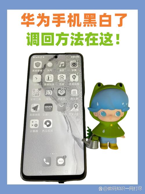 华为麦芒6怎么双清？华为麦芒6怎么设置双系统设置？-第3张图片-优品飞百科