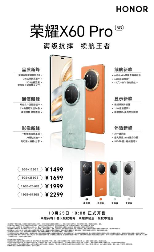 荣耀magic系列值得买吗，荣耀magic性价比高吗-第2张图片-优品飞百科