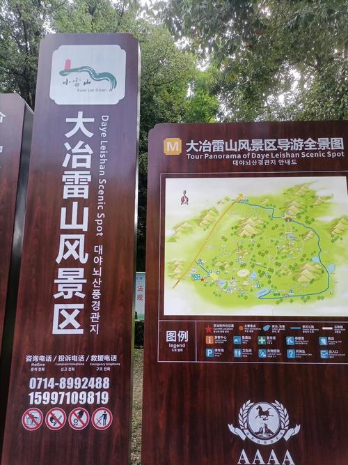 信阳市浉河区天气预报，信阳市浉河区天气预报信阳市礼节路-第1张图片-优品飞百科