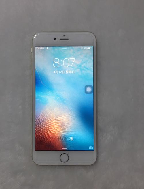 苹果6sp和7哪个好，苹果6sp和7哪个好一点-第4张图片-优品飞百科