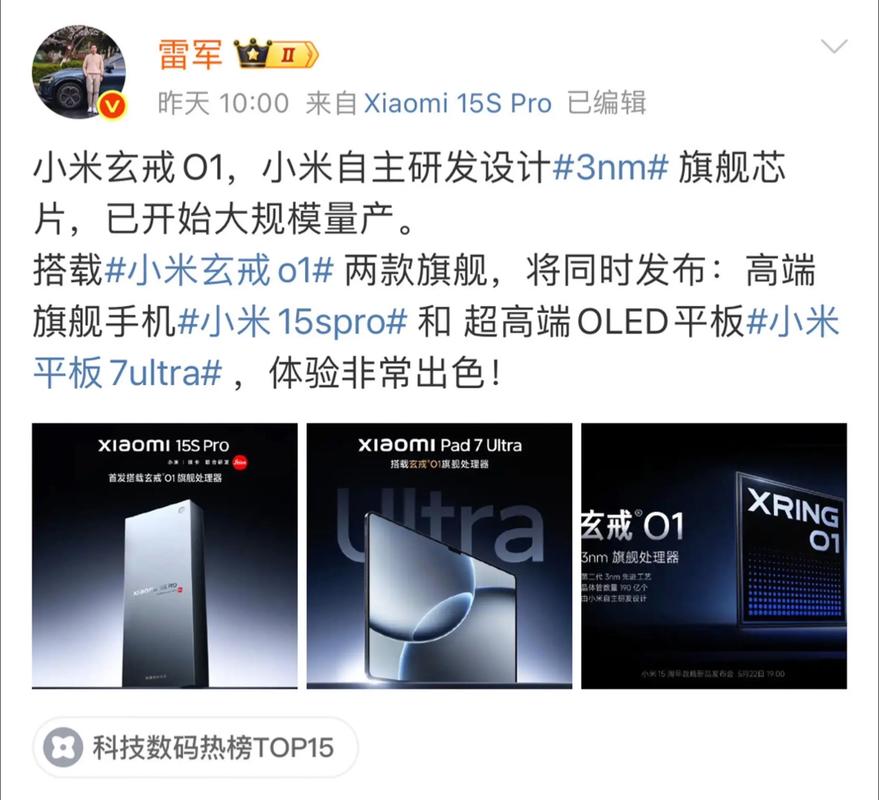 小米10pro原价多少，小米10 pro多少钱？-第3张图片-优品飞百科