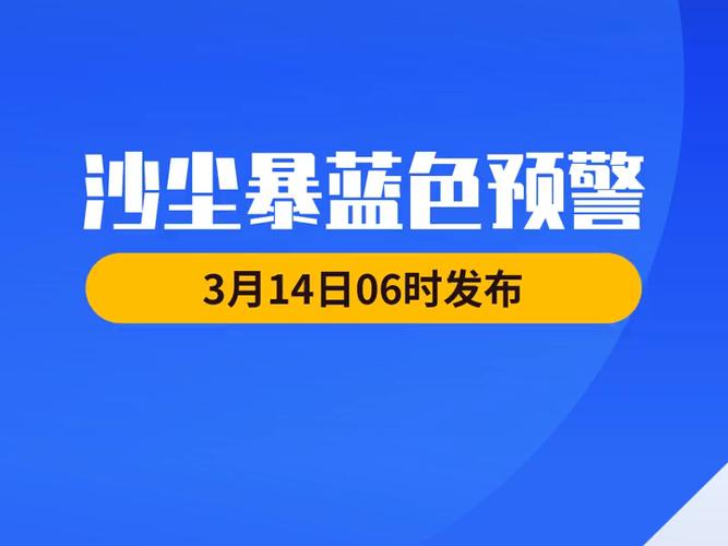 阳泉今天的天气预报，阳泉今天天气预报几度-第2张图片-优品飞百科