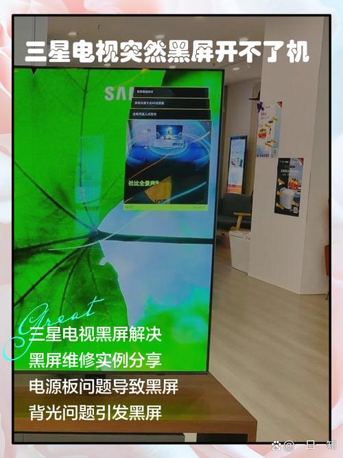 三星电脑显示器黑屏怎么唤醒屏幕，三星电脑显示器黑屏怎么调试？-第3张图片-优品飞百科