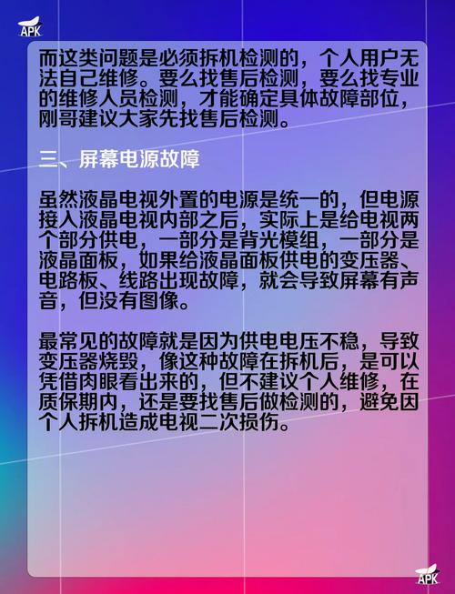 三星电脑显示器黑屏怎么唤醒屏幕，三星电脑显示器黑屏怎么调试？-第5张图片-优品飞百科