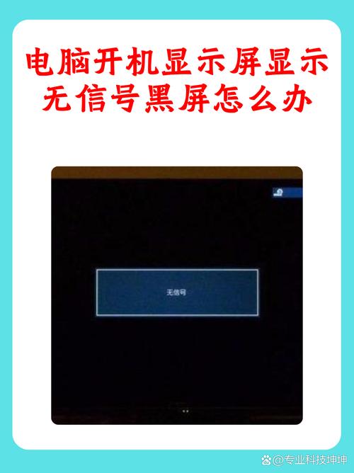三星电脑显示器黑屏怎么唤醒屏幕，三星电脑显示器黑屏怎么调试？-第6张图片-优品飞百科