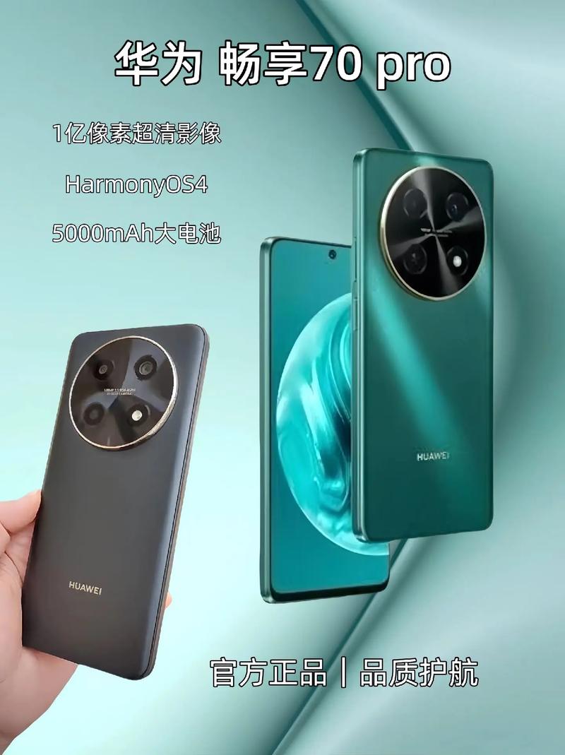 vivoy77吃鸡能开多少帧？vivoy7s吃鸡帧数？-第3张图片-优品飞百科