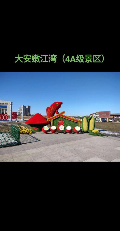 讷河市天气预报？讷河市天气预报15天？-第3张图片-优品飞百科