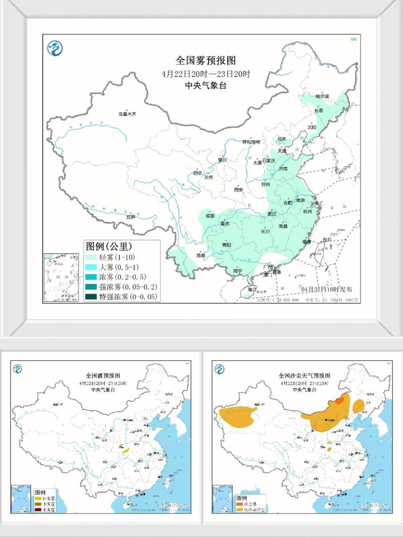 鹿寨天气预报10天？鹿寨天气预报10天查询？-第1张图片-优品飞百科