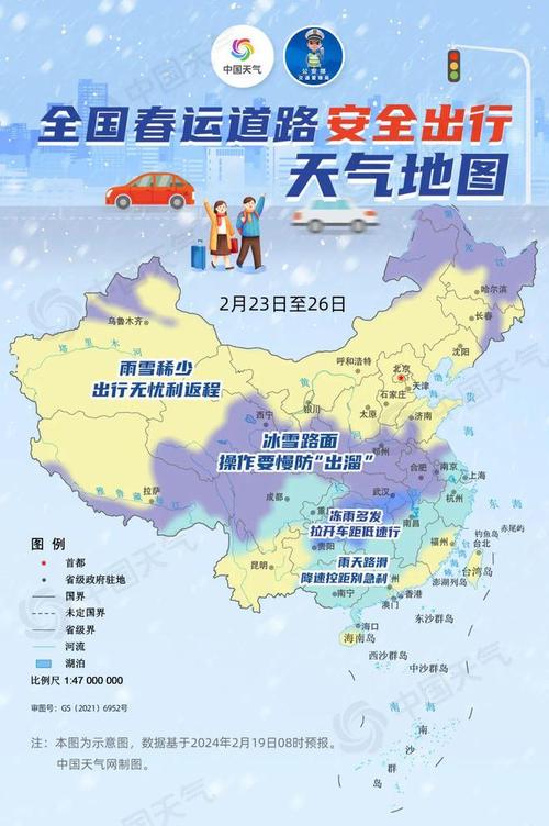 鹿寨天气预报10天？鹿寨天气预报10天查询？-第5张图片-优品飞百科