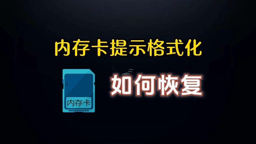 sd卡分区怎么恢复，sd卡如何修复扇区？-第2张图片-优品飞百科