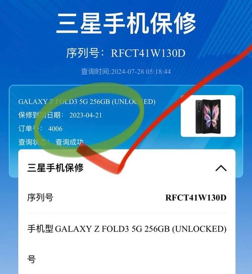 三星售后服务在哪里，三星售后服务维修中心地址？-第3张图片-优品飞百科