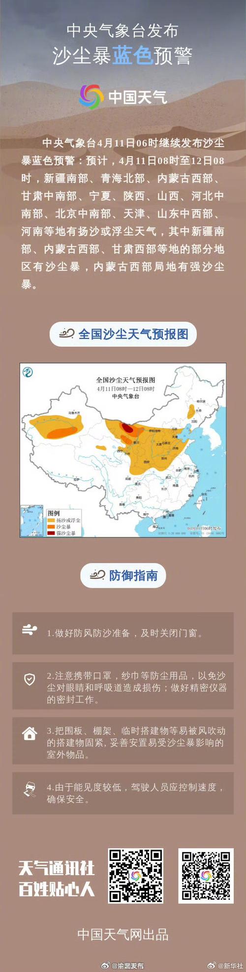 大港天气预报，都昌大港天气预报