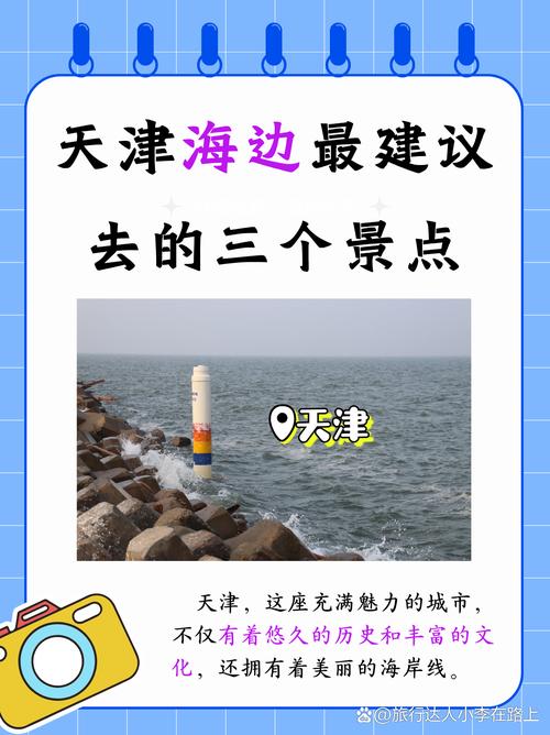 大港天气预报，都昌大港天气预报-第4张图片-优品飞百科