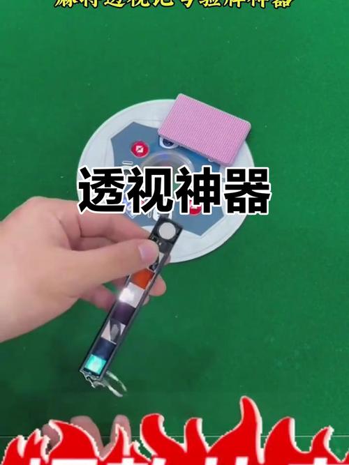 开挂辅助工具aapoker透视软件挂(透视)透视辅助