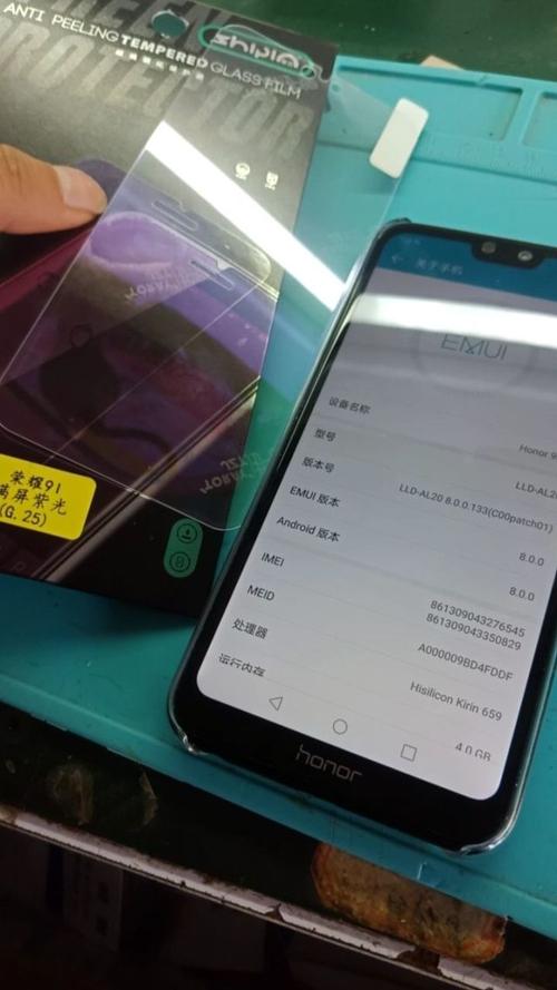 荣耀9i有没有红外线功能？荣耀9lite有没有红外线？-第4张图片-优品飞百科