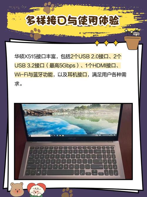 华硕asusx515怎么样，华硕x515笔记本性价比怎么样-第3张图片-优品飞百科