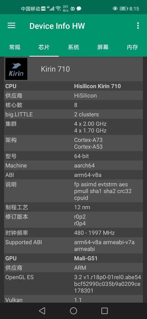 海思麒麟710好不好用？海思麒麟710好不好用一点？-第4张图片-优品飞百科