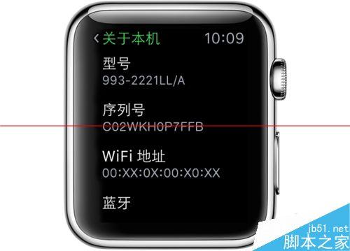 苹果手表序列号在哪里，苹果watch序列号查询？-第4张图片-优品飞百科