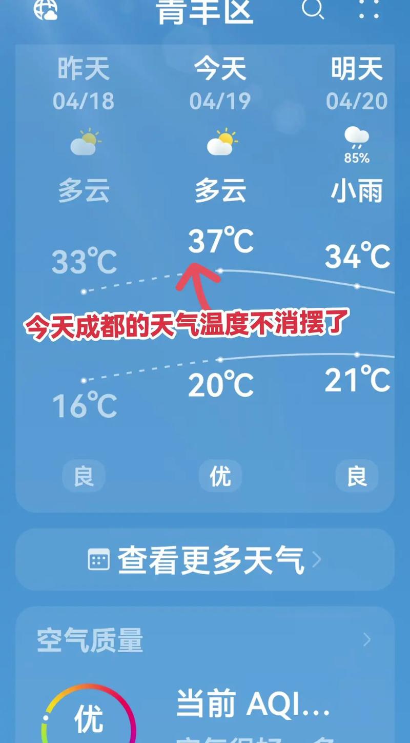 德格天气预报？德格天气预报15天最新消息查询？-第1张图片-优品飞百科