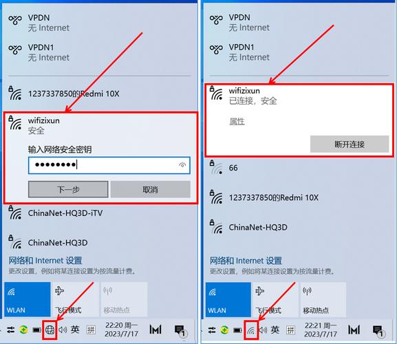 电脑wifi如何连接，电脑wifi怎么连接网络？-第1张图片-优品飞百科