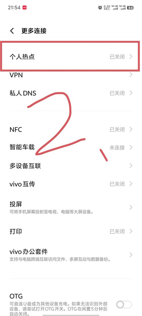 电脑wifi如何连接，电脑wifi怎么连接网络？-第2张图片-优品飞百科
