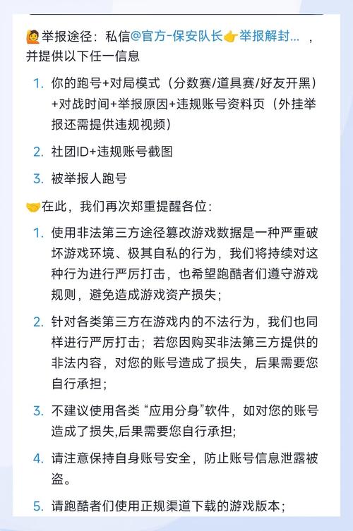 
 作弊行为不仅影响了游戏的公平性，还使得玩家的游戏体验大打折扣。一个玩家在一个充满外挂的游戏环境中，即便具备很高的技术水平，也难以取得真正的胜利。很多正常玩家因此选择退出，寻找其他更为公平的游戏环境。
