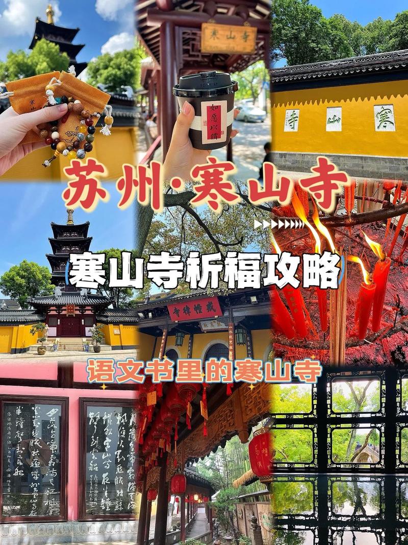 苏州市姑苏区天气预报，苏州市姑苏区天气预报15天查询预报电话？-第1张图片-优品飞百科