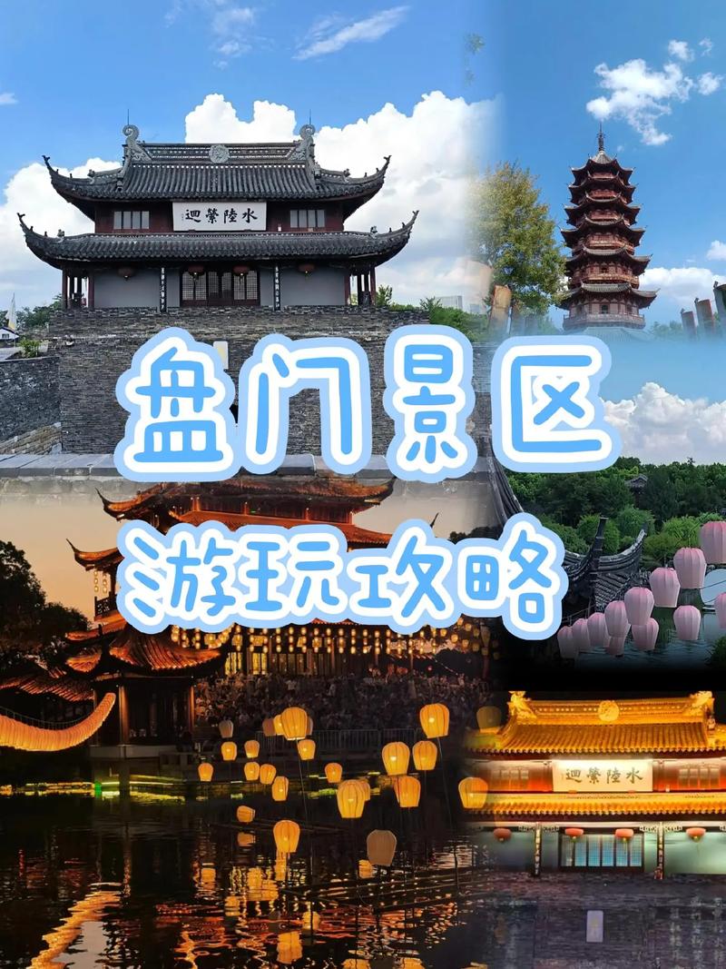 苏州市姑苏区天气预报，苏州市姑苏区天气预报15天查询预报电话？-第2张图片-优品飞百科