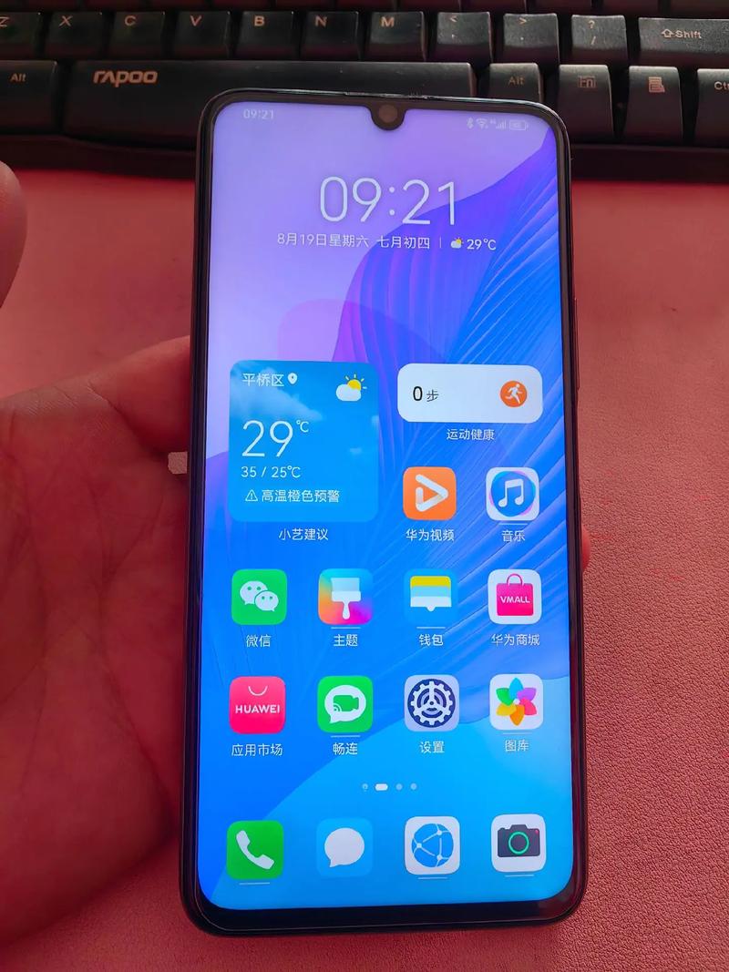 荣耀20pro多少钱一台256，荣耀20pro256g费用？-第1张图片-优品飞百科