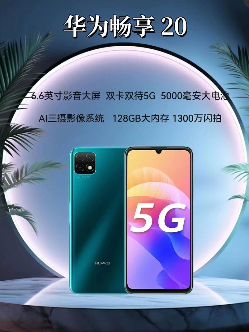 荣耀20pro多少钱一台256，荣耀20pro256g费用？-第5张图片-优品飞百科