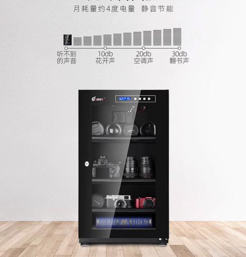 相机干燥箱调多少合适，相机干燥箱的使用温度范围为多少？-第3张图片-优品飞百科