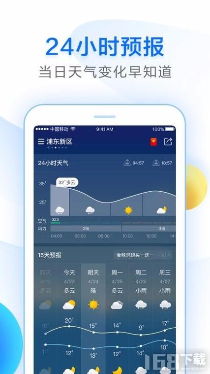 横店一周天气预报，横店的天气查询-第3张图片-优品飞百科
