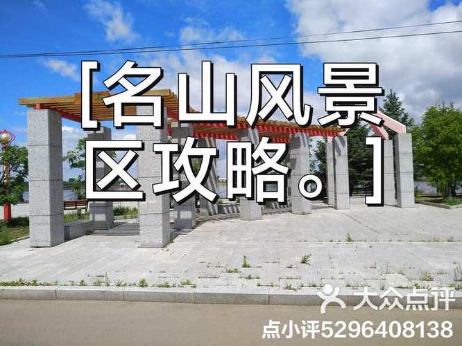 集贤县天气预报？黑龙江省集贤县天气预报？-第2张图片-优品飞百科