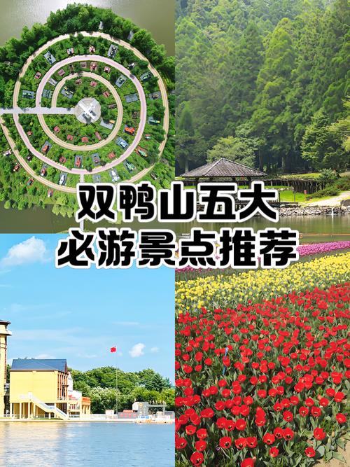 集贤县天气预报？黑龙江省集贤县天气预报？-第4张图片-优品飞百科