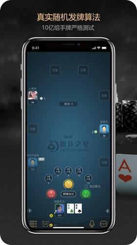 实测辅助德扑之星开挂软件(详细开挂教程)-第2张图片-优品飞百科
透视外挂是目前在德扑之星有透视吗”开挂工具(透视方法)中最常见的一种作弊方式。透视外挂能够让作弊玩家看到其他玩家的底牌或桌面信息,这让作弊玩家在每一个回合中都能做出最有利的决策。借助透视外挂,玩家不再依赖自己的记忆和判断,而是通过外挂提供的“便利”来轻松制胜。这种作弊手段不仅无趣,也完全剥夺了其他玩家通过努力获得胜利的机会。