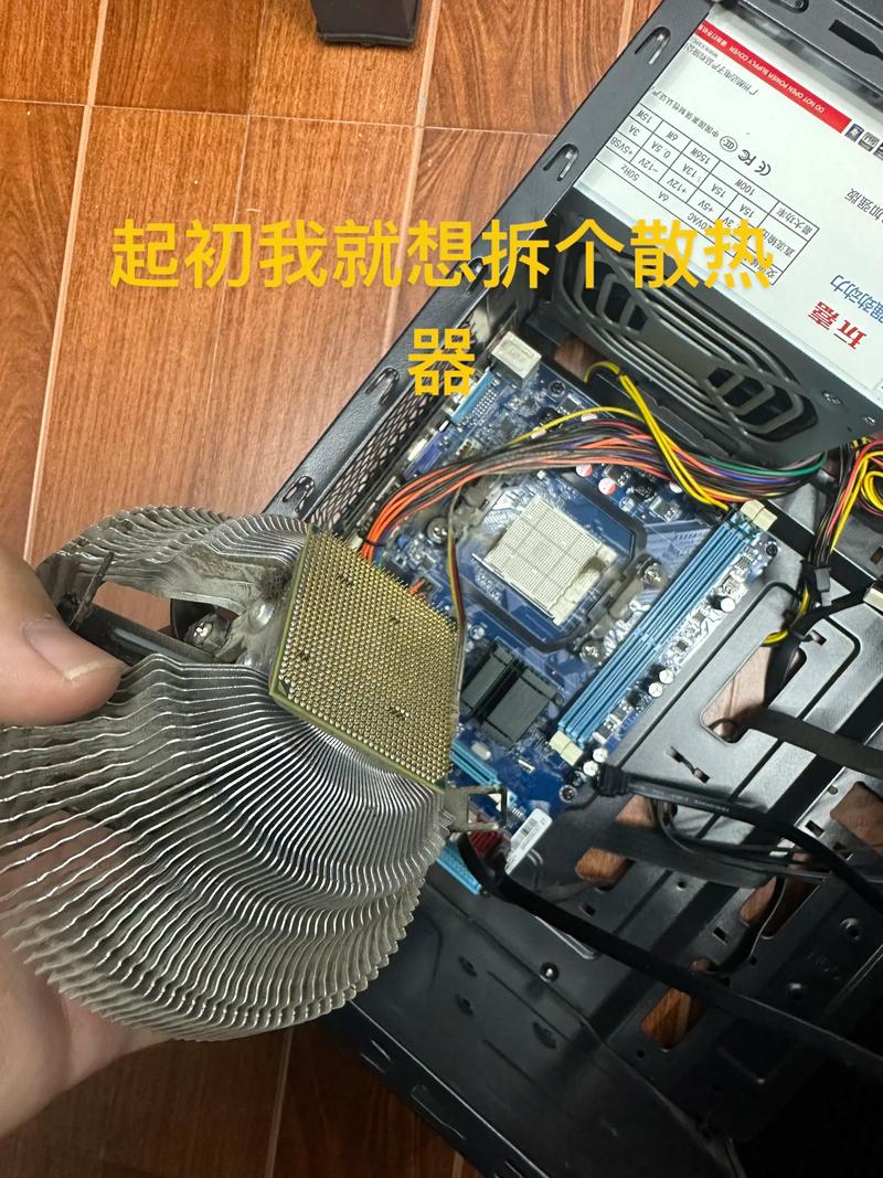 电脑散热器在哪个位置,电脑散热器在哪个位置好-第2张图片-优品飞百科 电脑散热器在哪个位置,电脑散热器在哪个位置好-第2张图片-优品飞百科