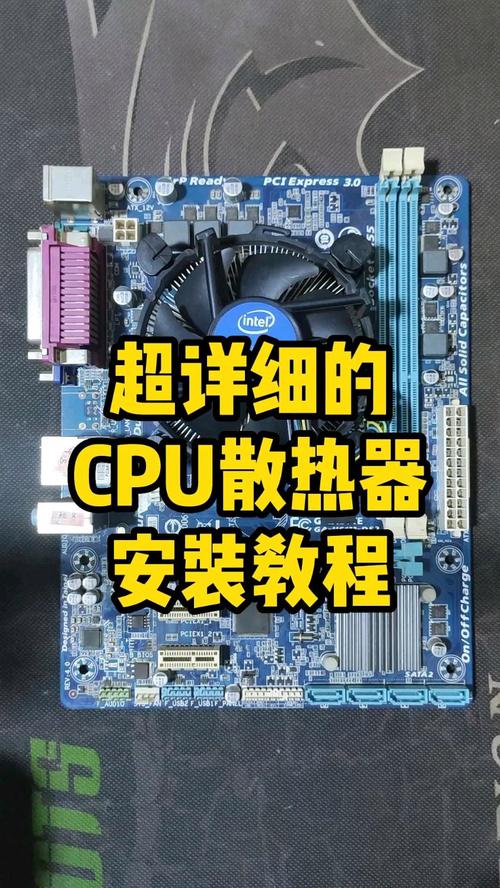 电脑散热器在哪个位置,电脑散热器在哪个位置好-第3张图片-优品飞百科 电脑散热器在哪个位置,电脑散热器在哪个位置好-第3张图片-优品飞百科