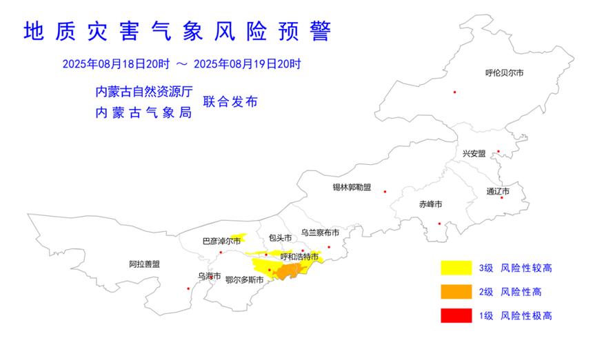 乌兰浩特天气预报，乌兰浩特天气预报15天天气-第2张图片-优品飞百科