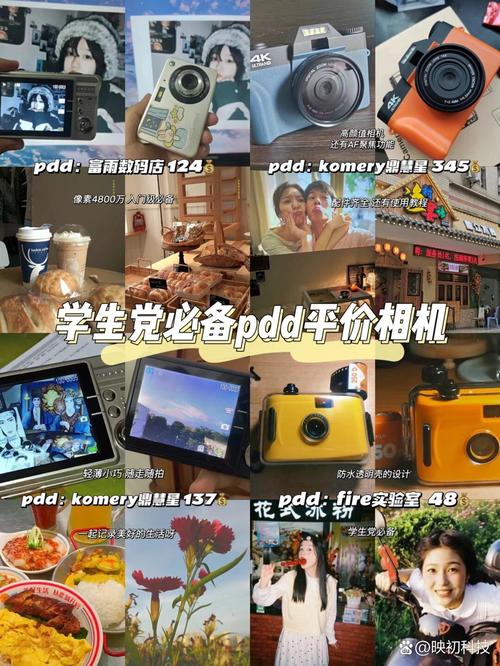 富士3000左右的相机？富士3000左右的相机哪款好？-第1张图片-优品飞百科