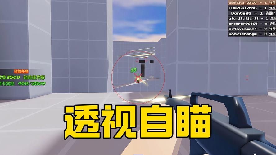 
 透视外挂的存在并非无迹可寻。通过分析游戏的数据传输和操作行为，技术人员能够发现外挂程序的异常活动。外挂通常会在客户端与服务器之间进行不正常的数据交互，表现出明显的作弊迹象。虽然许多游戏开发者和运营商都在采取各种手段来打击外挂，持续更新反作弊系统，但外挂开发者总能通过技术手段绕过这些防线，导致作弊行为屡禁不止。
