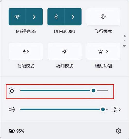 aoc电脑的亮度太亮了怎么调，aoc调整亮度？