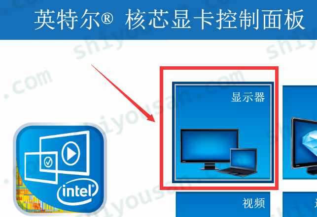 aoc电脑的亮度太亮了怎么调，aoc调整亮度？-第5张图片-优品飞百科