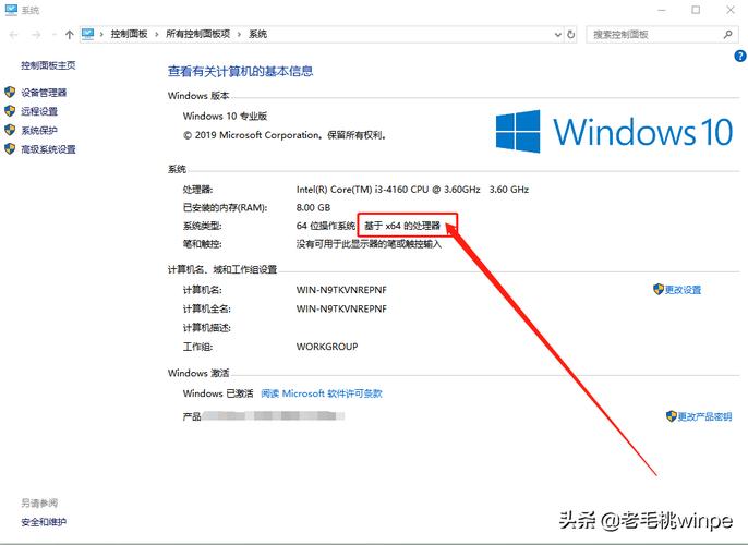 关于4g内存适合32位还是64位的信息