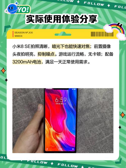 小米8se屏幕坏了有必要换吗，小米8se屏幕碎了多少钱？-第2张图片-优品飞百科